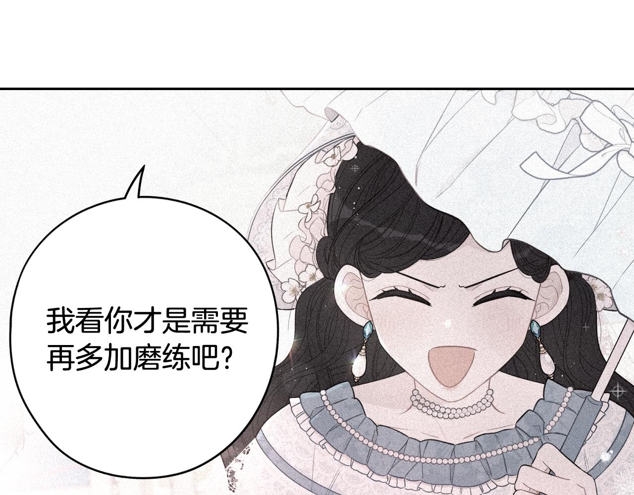 第77话我们真心相爱着75