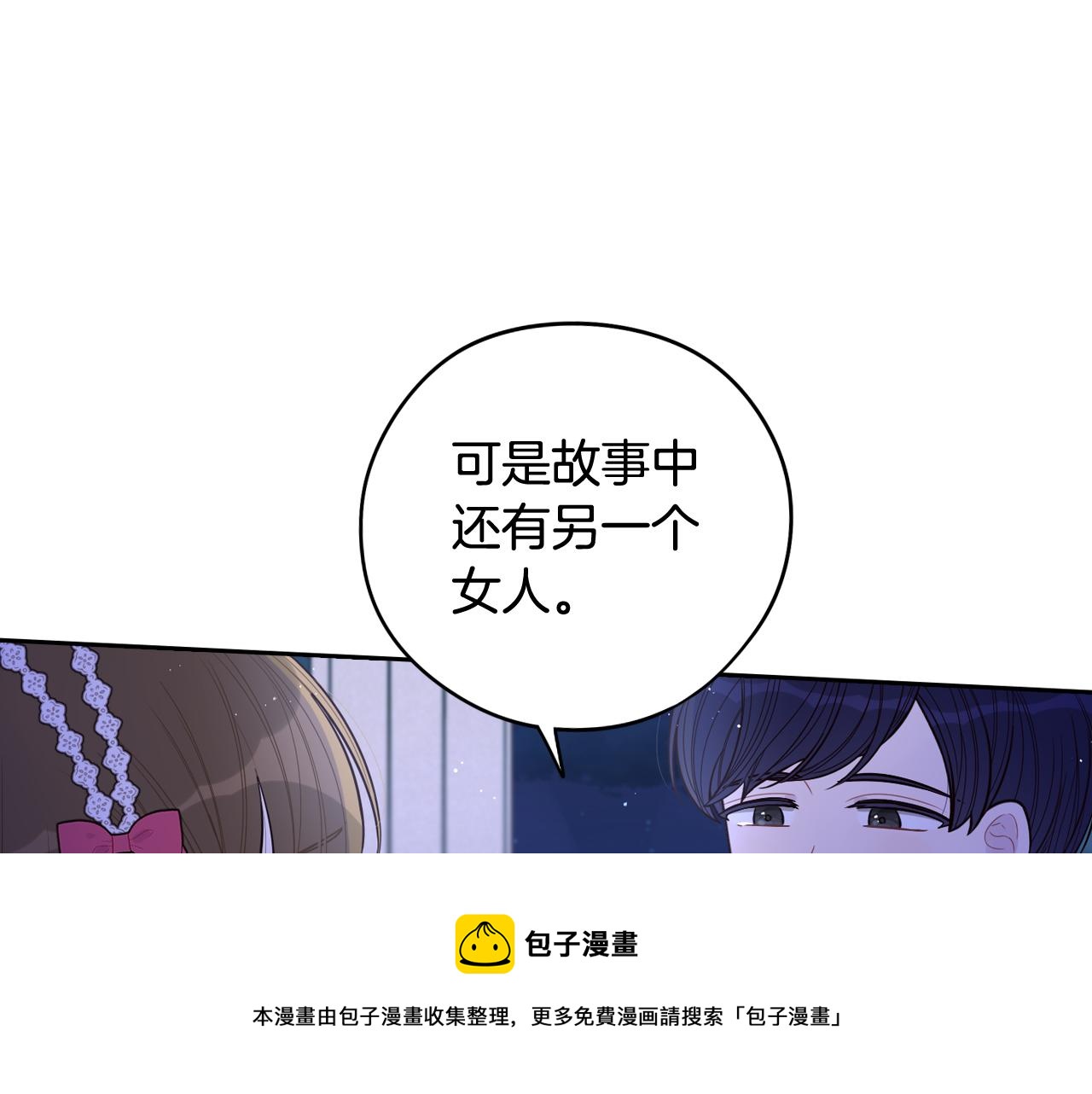 第64话 春天的祝福70