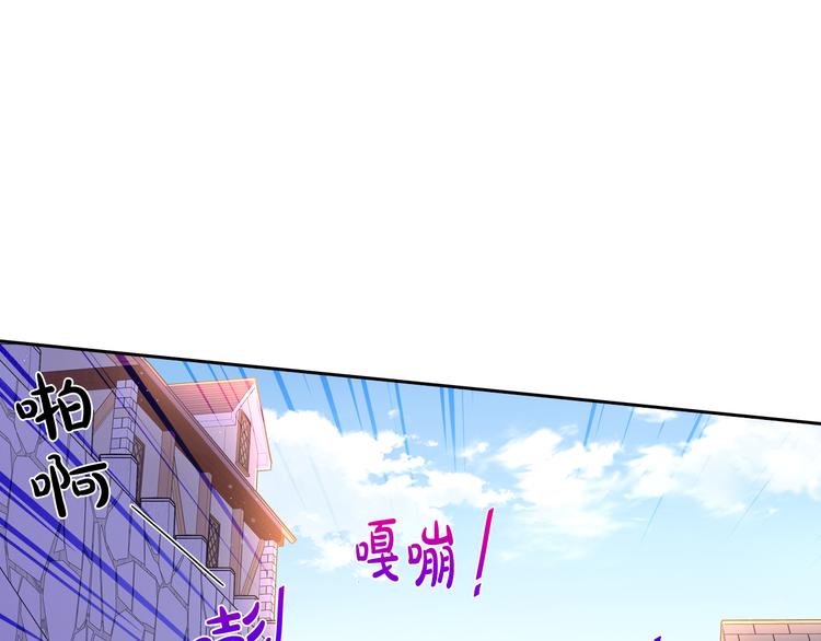 第48话 你不对劲86
