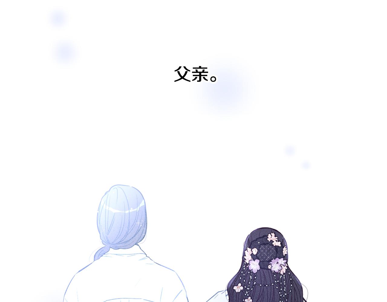 第80话 回到他身边31