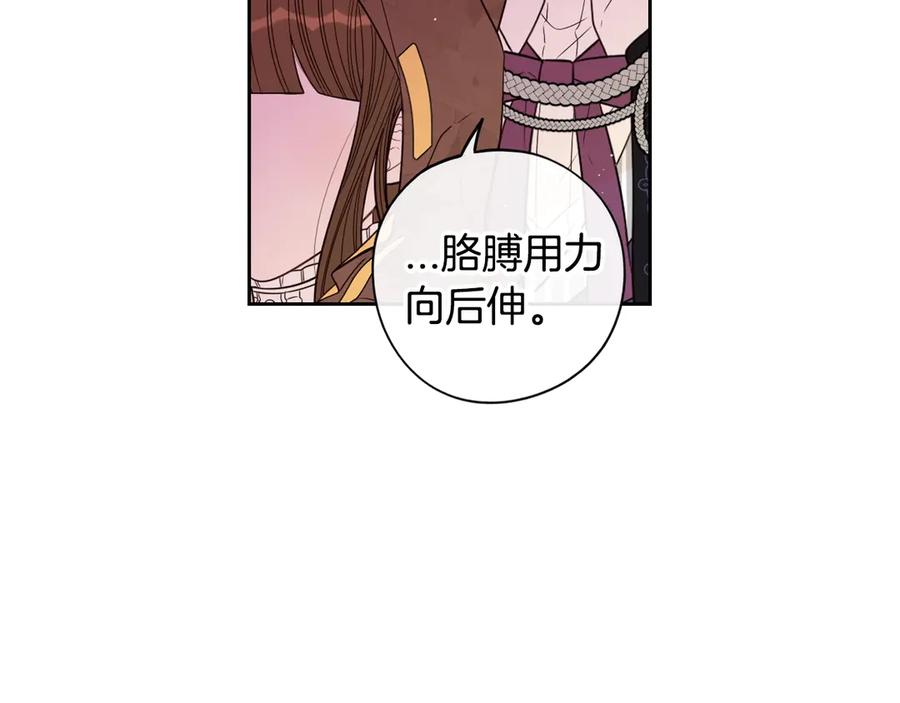 第38话 气球游戏36