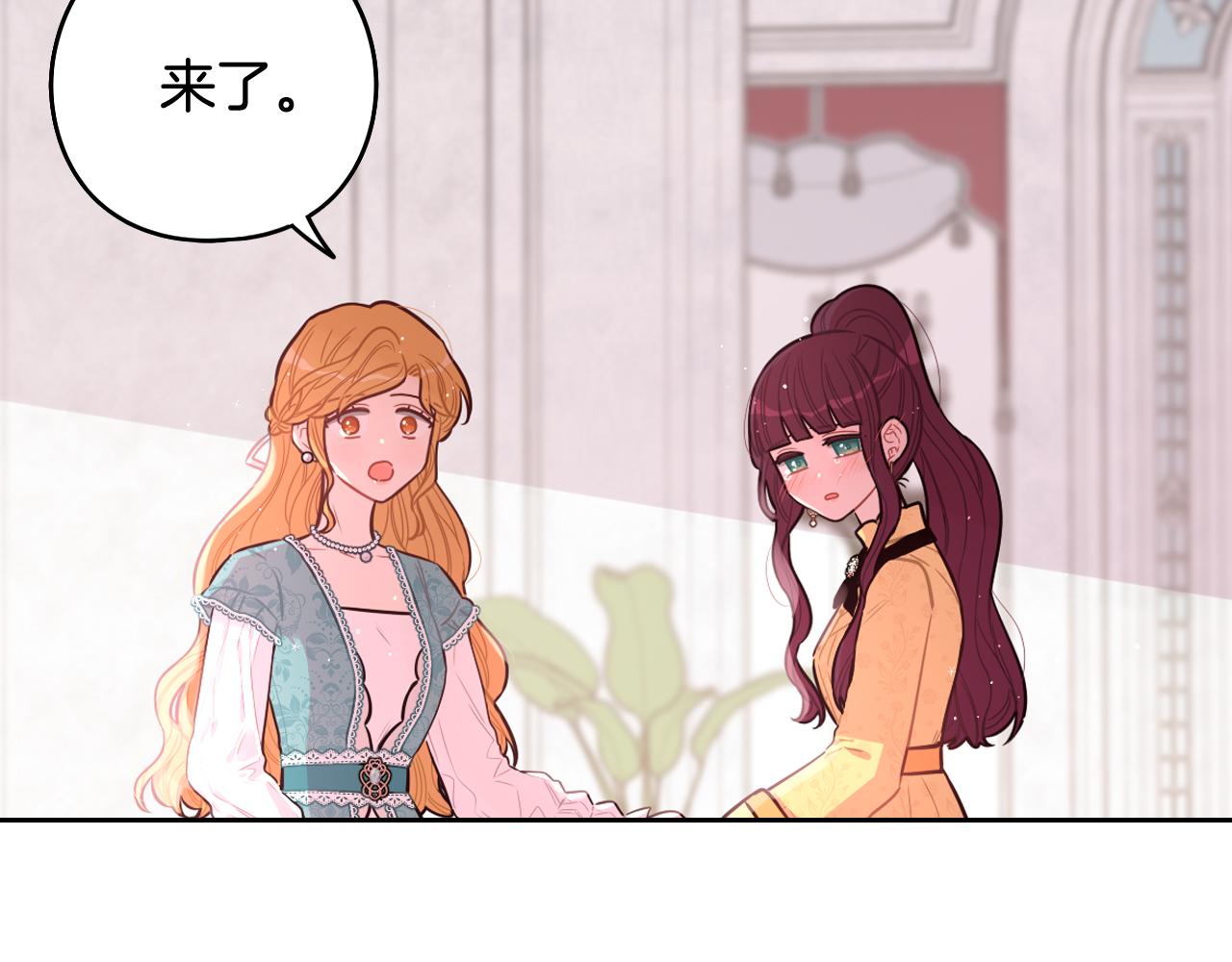 第71话我应该在车底98