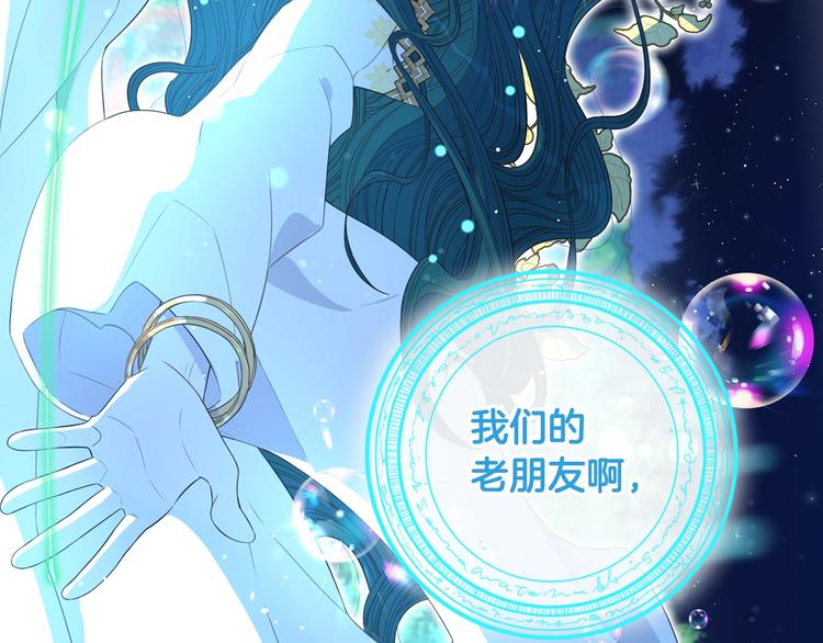 第45话 好小子，逮到你了！111