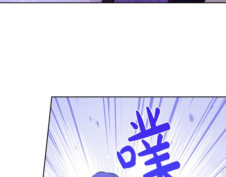 第52话 我睡了？我装的！83