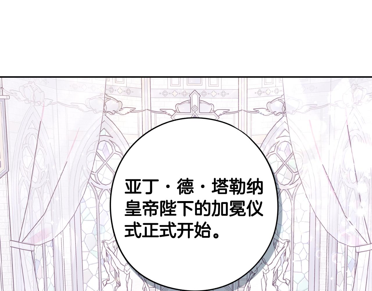 第80话 回到他身边11