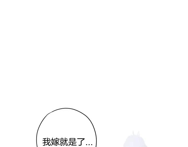 第24话 结盟？23