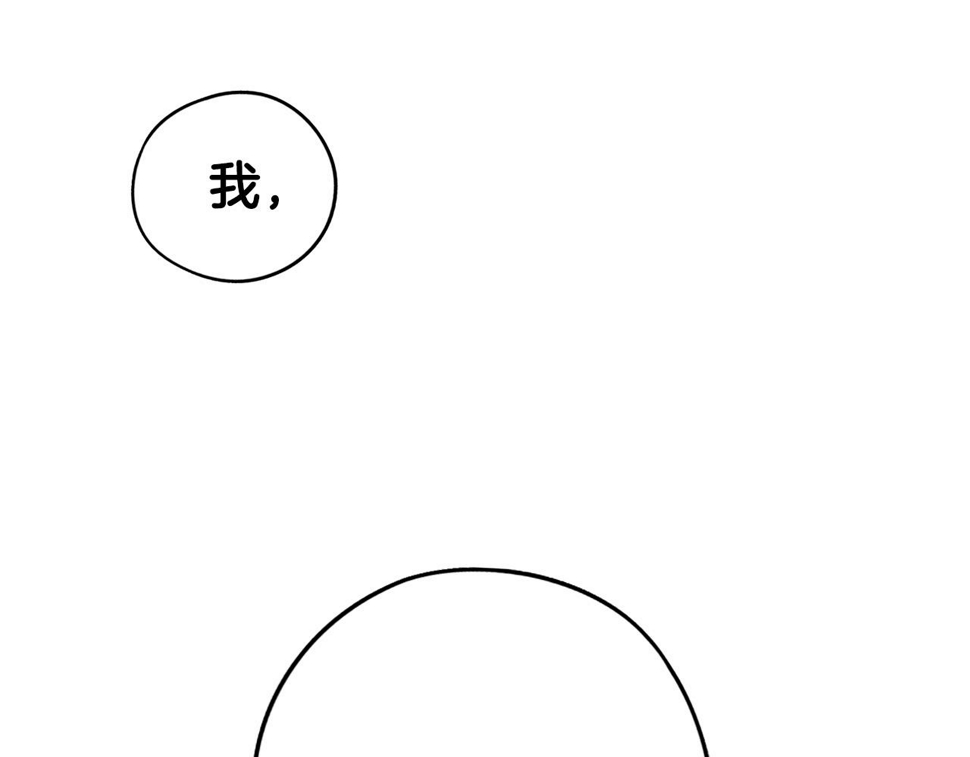 第97话 以牙还牙7