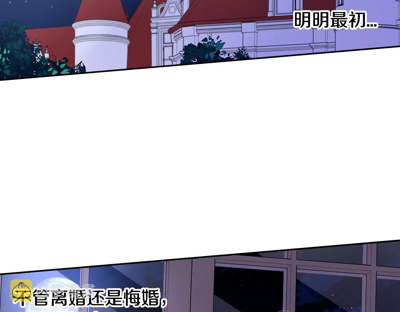 第一季完结篇只要你幸福148