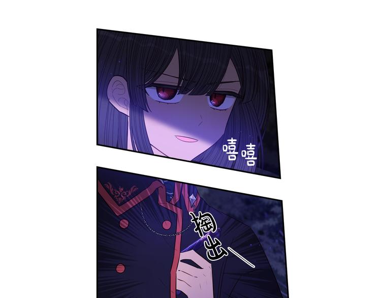 第46话 少女啊~签订契约吧132