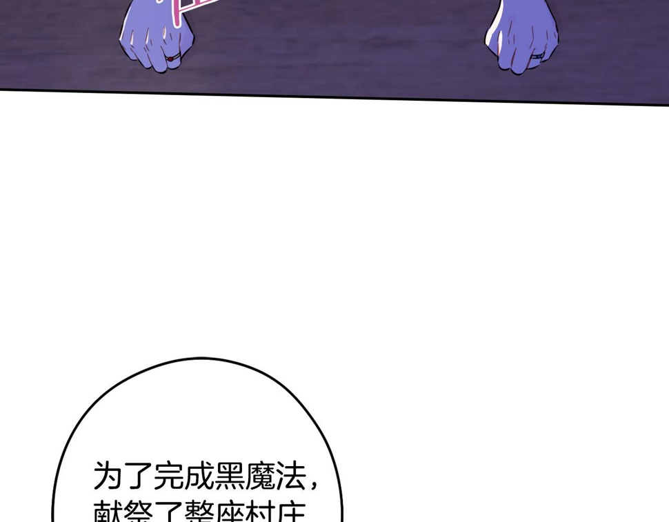 第98话 完美的帝国92