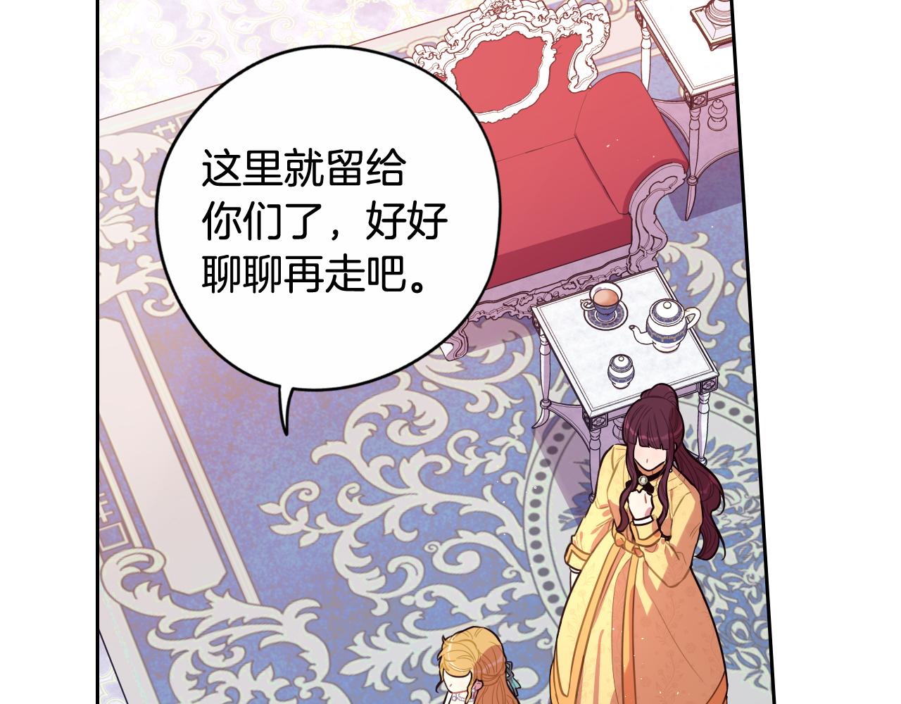第70话最初的相遇89