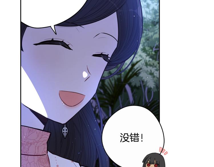 第45话 好小子，逮到你了！139