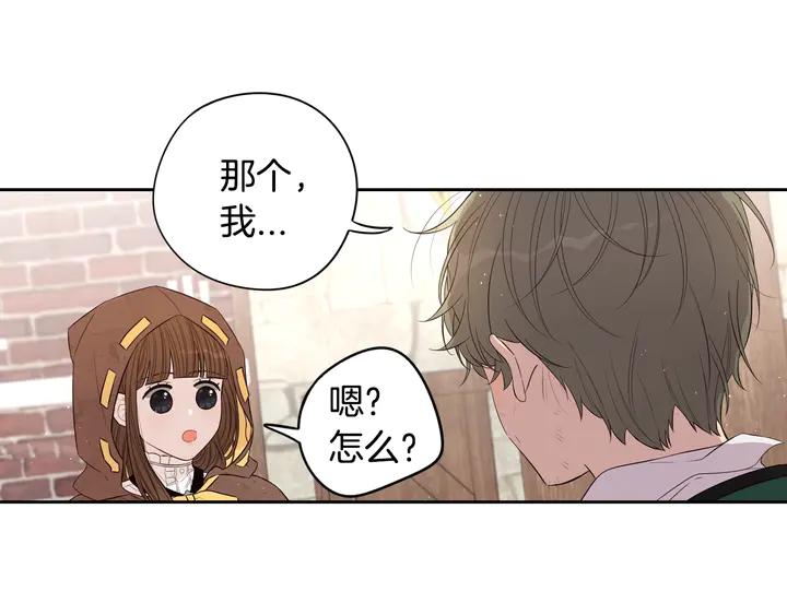 第33话 月之庆典109