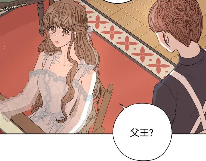 第23话 做你的小精灵120