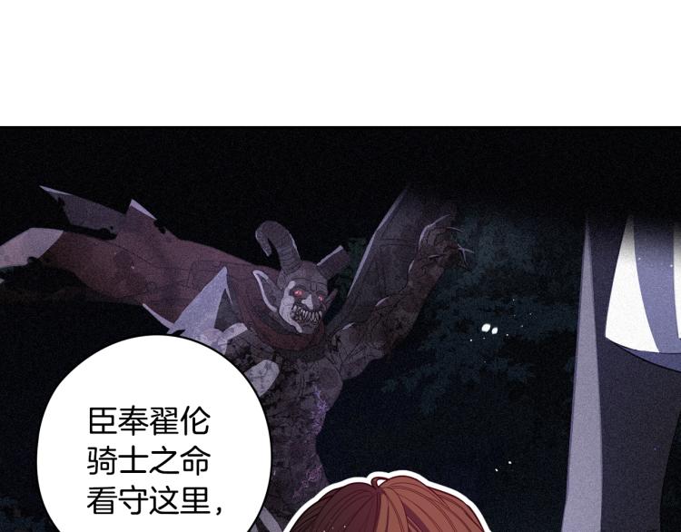 第57话 我要当懒虫28