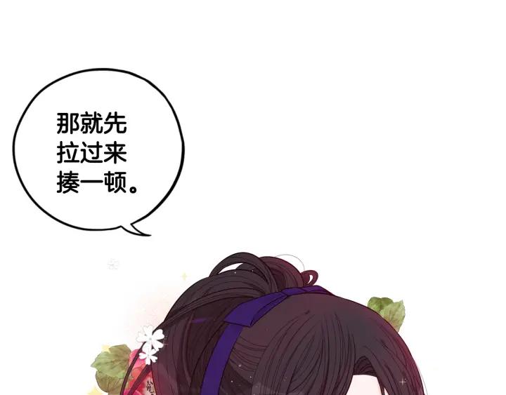 第10话 女生的直觉23