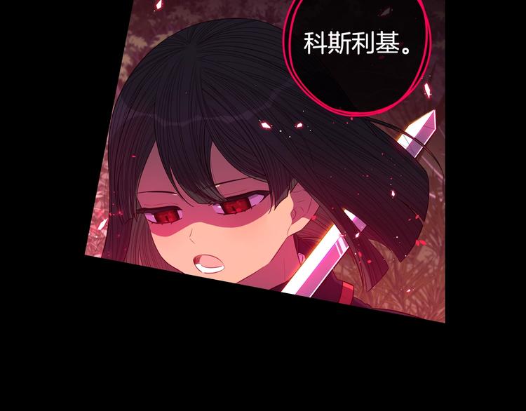 第46话 少女啊~签订契约吧117