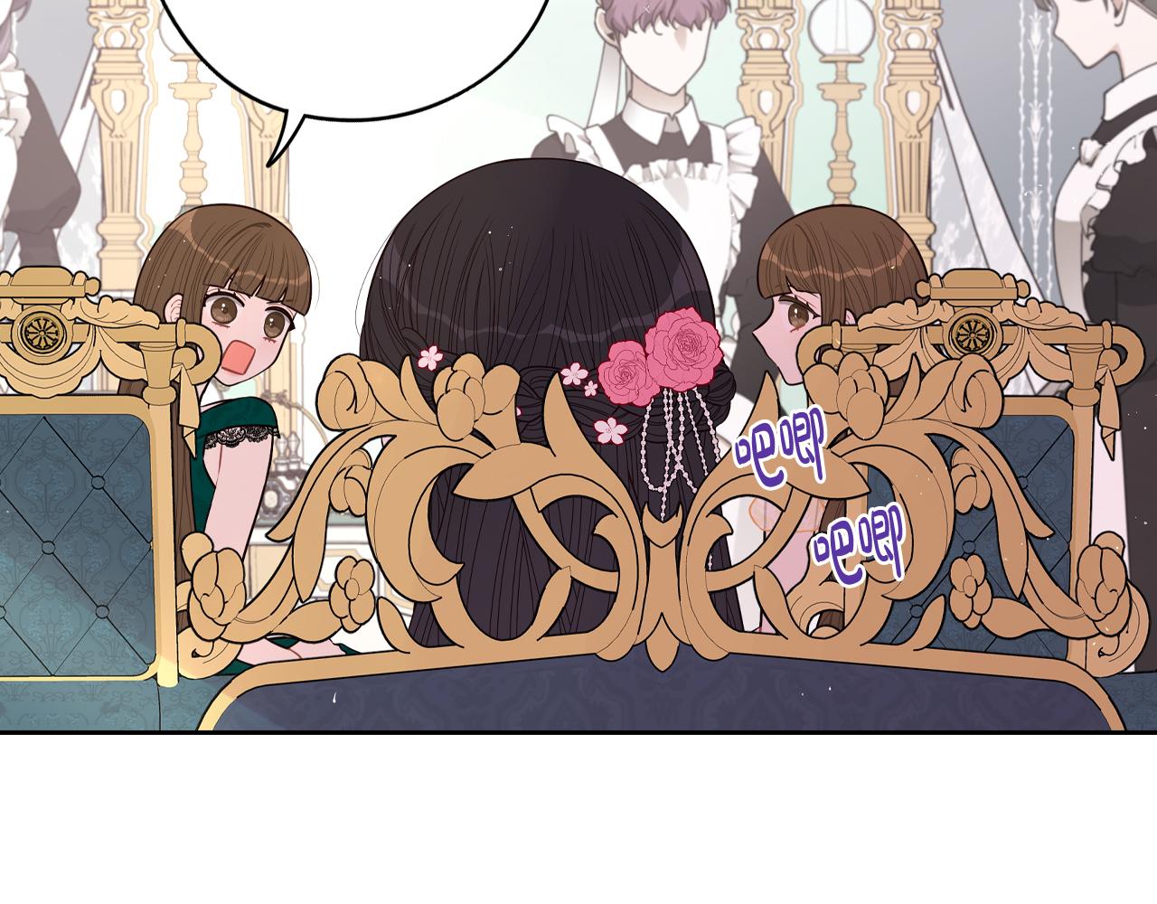 第75话回忆有点甜14