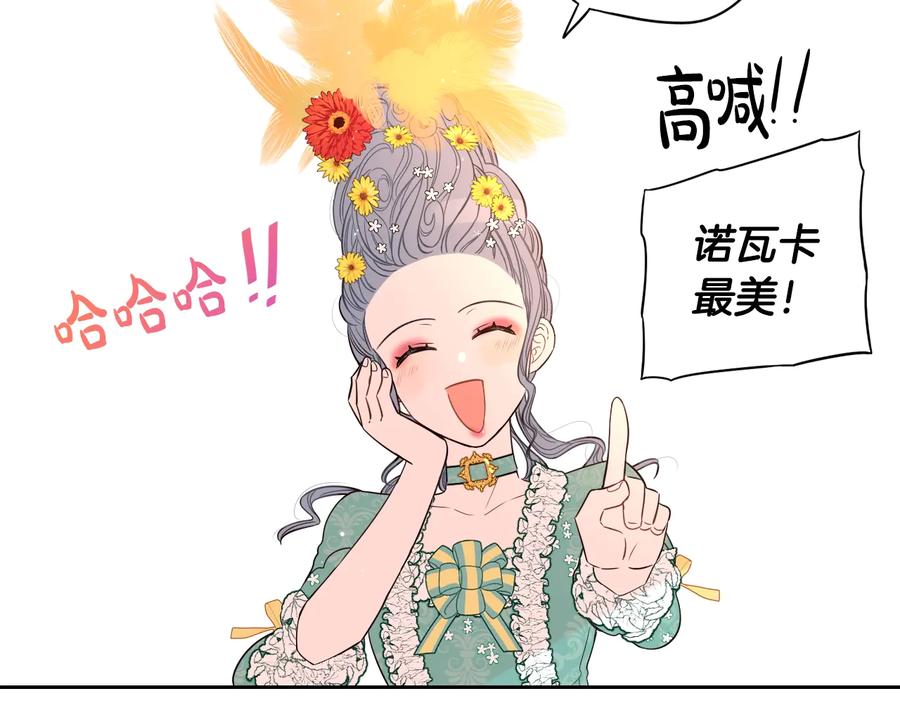 第35话 命运的相遇41