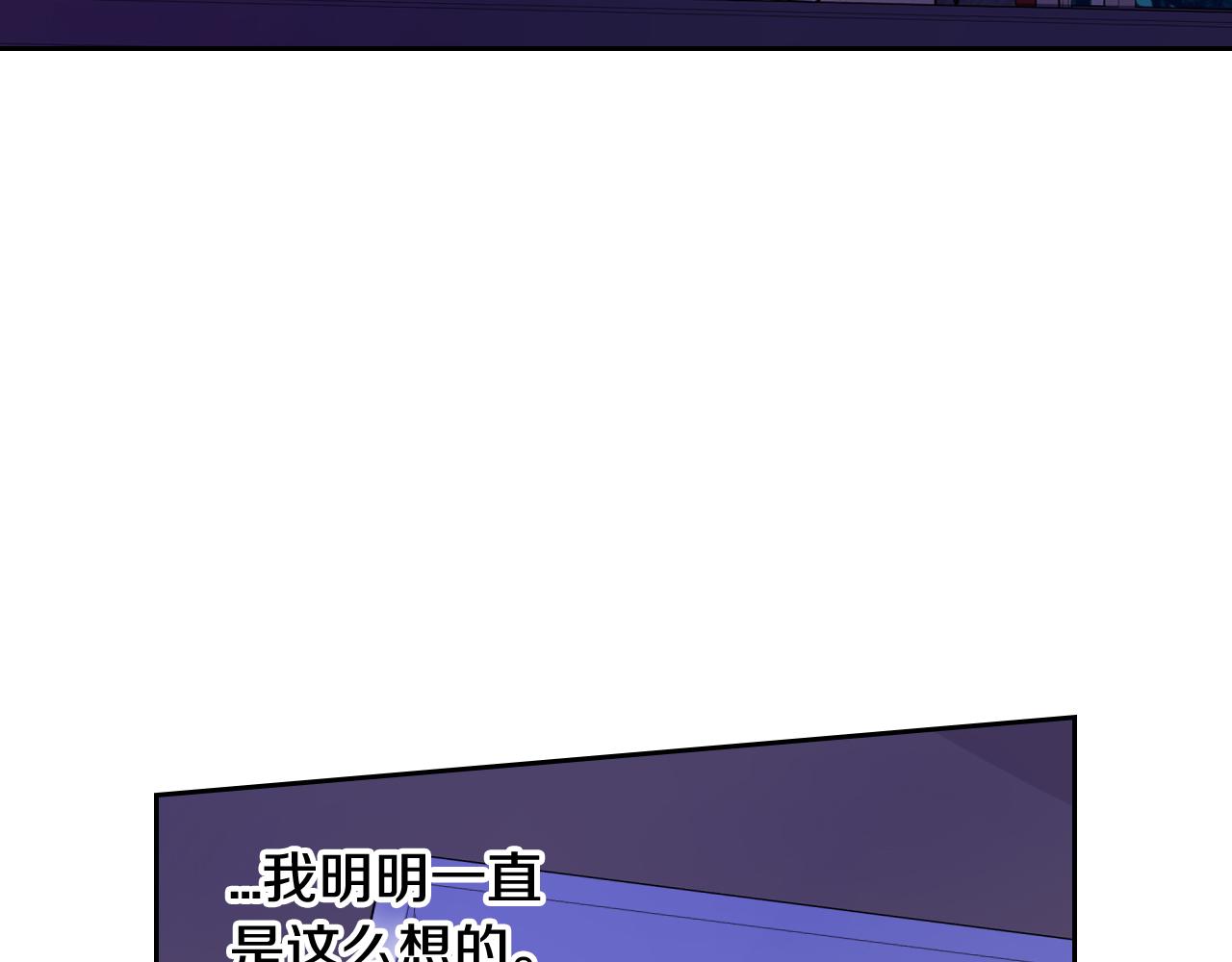 第一季完结篇只要你幸福150
