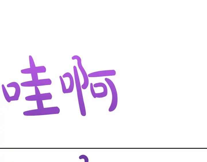 第34话 女神比拼113