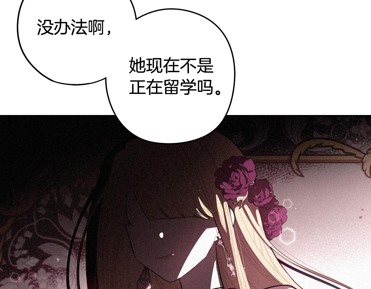 第72话故乡的百合开了24