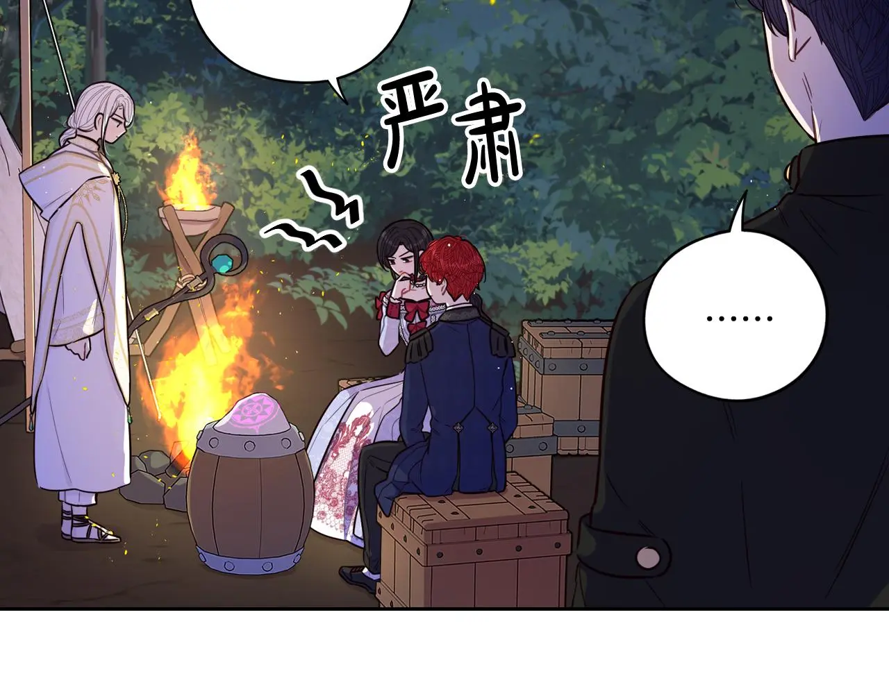 第84话 太子妃人选34