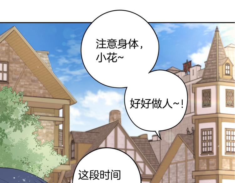 第41话 “胸”恶山贼！16