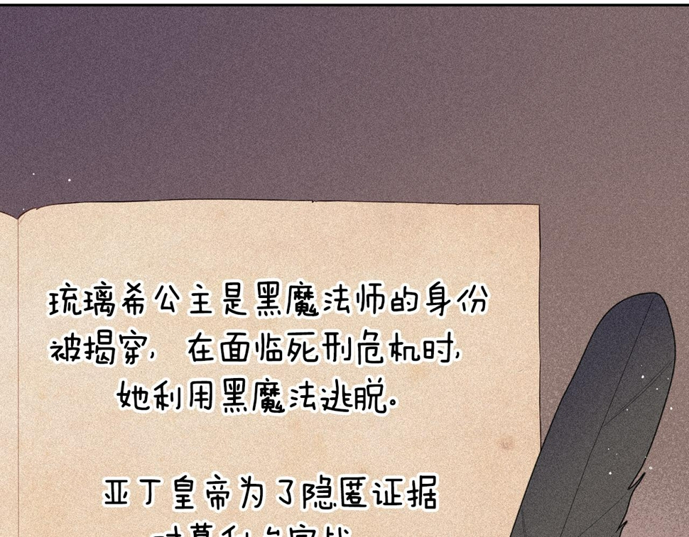 第99话 召唤的条件89