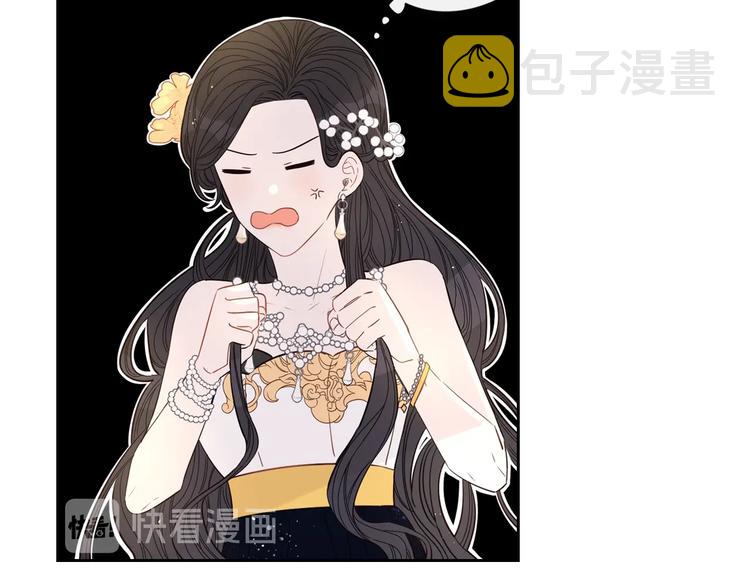 第4话 她是不是sa？70