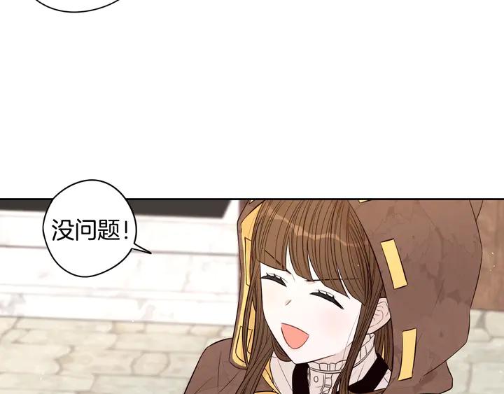第33话 月之庆典102
