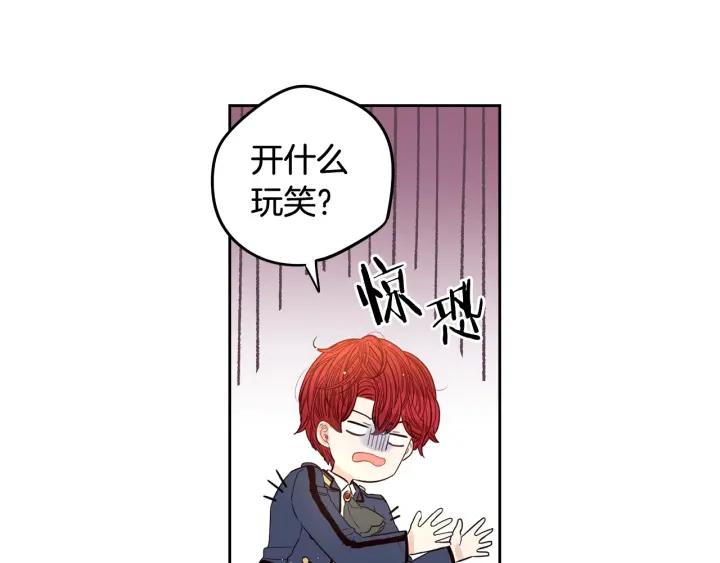 第20话 两人世界？148