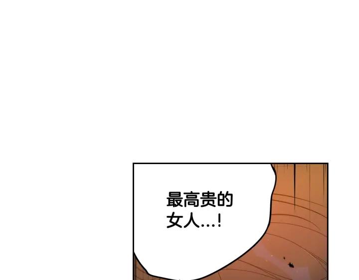 第18话 聚会上的骚乱138