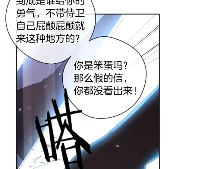 第9话 疯子24