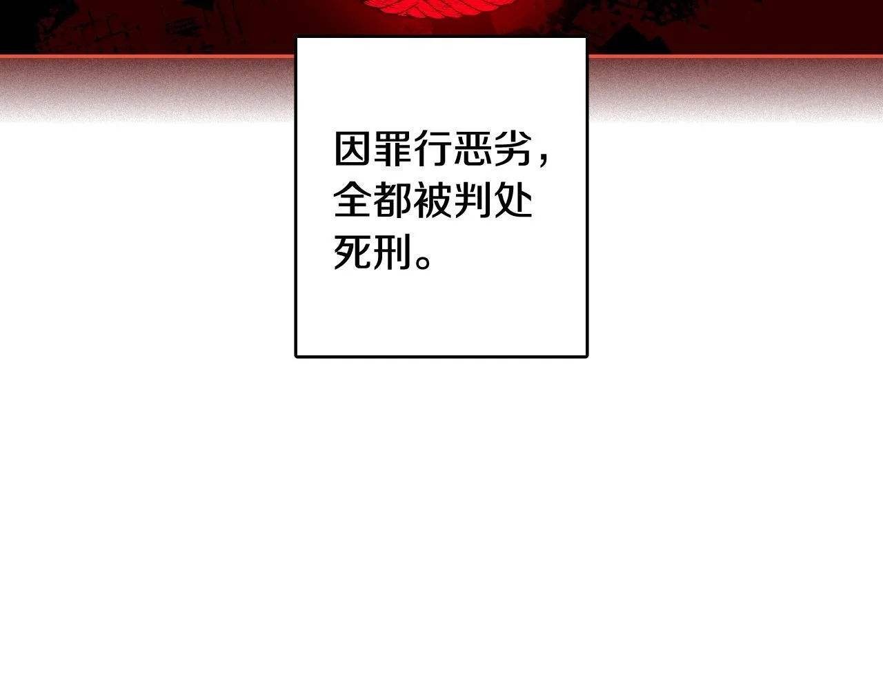 第106话 只有我37