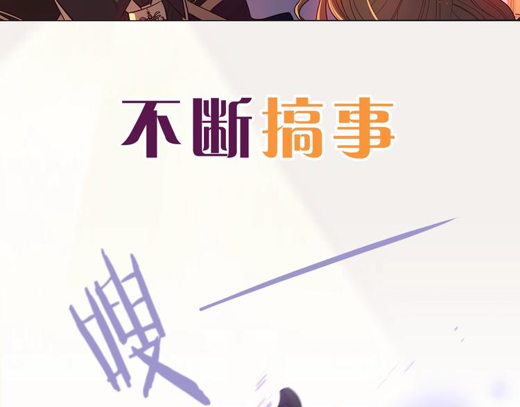 序章 离婚吧皇太子！38