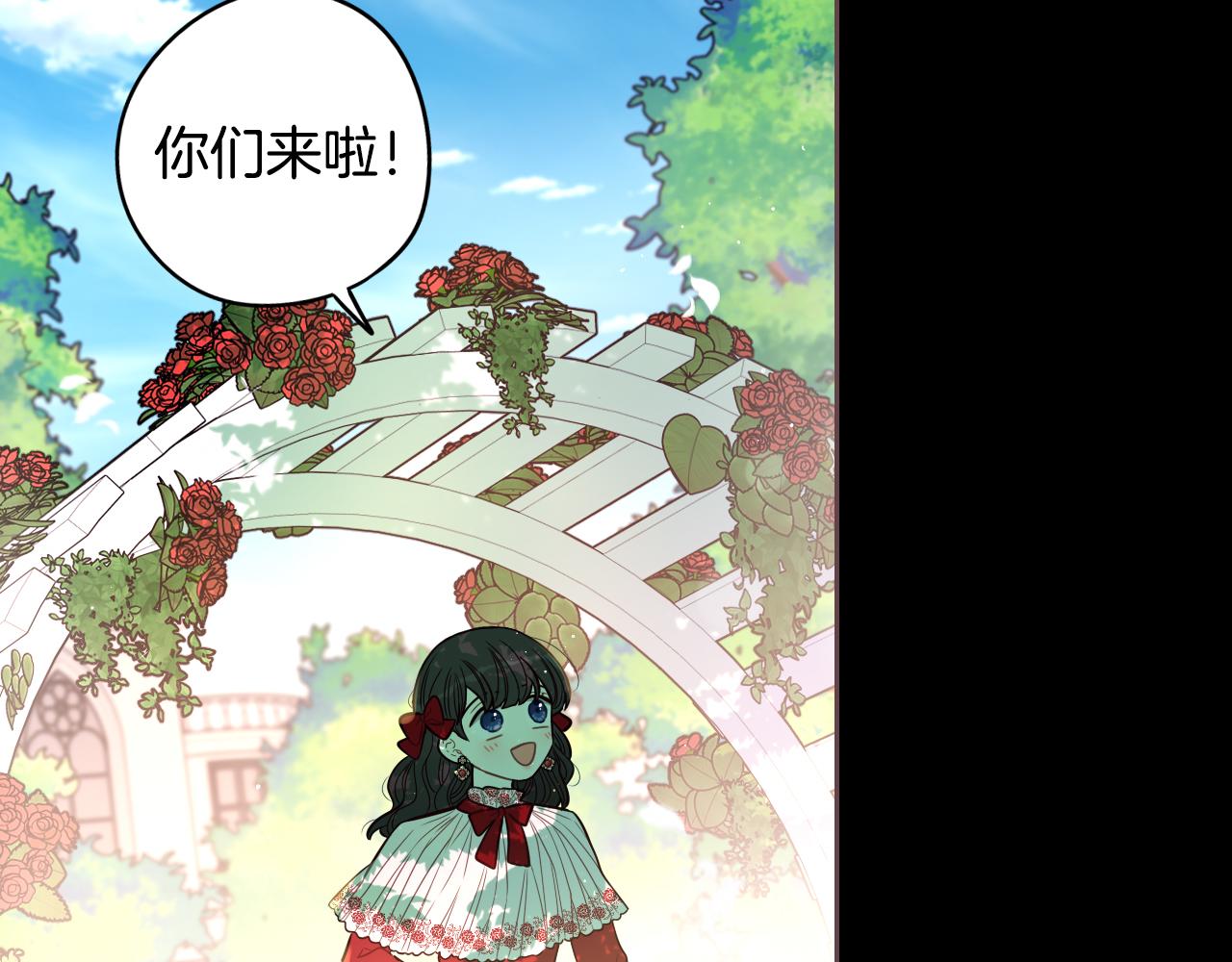 第71话我应该在车底15