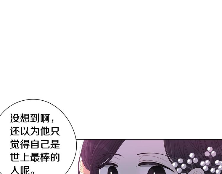 第5话 松鼠妹妹99