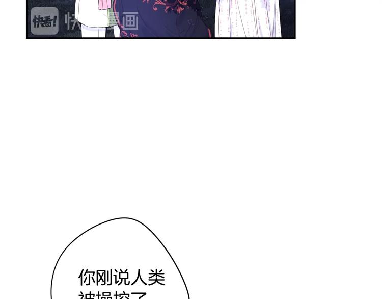 第46话 少女啊~签订契约吧77