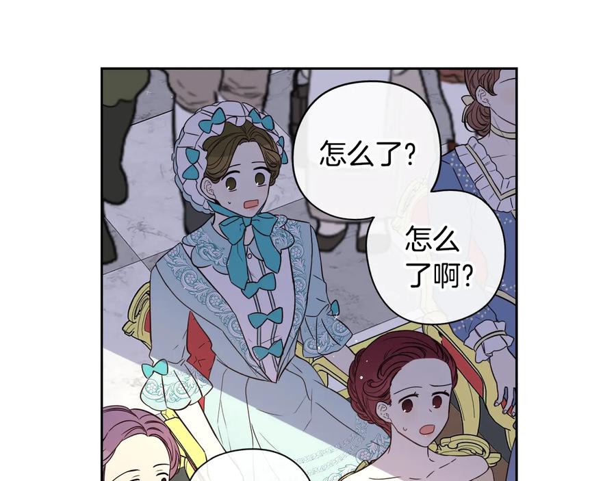 第35话 命运的相遇38