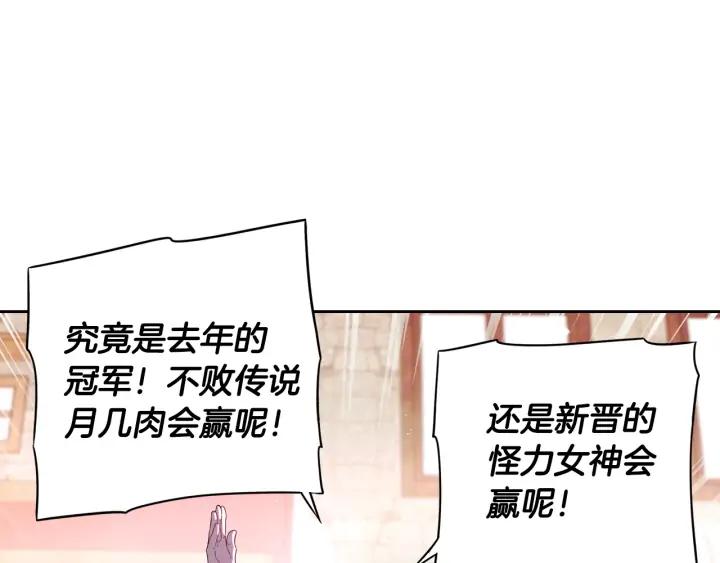 第28话 爆炸81