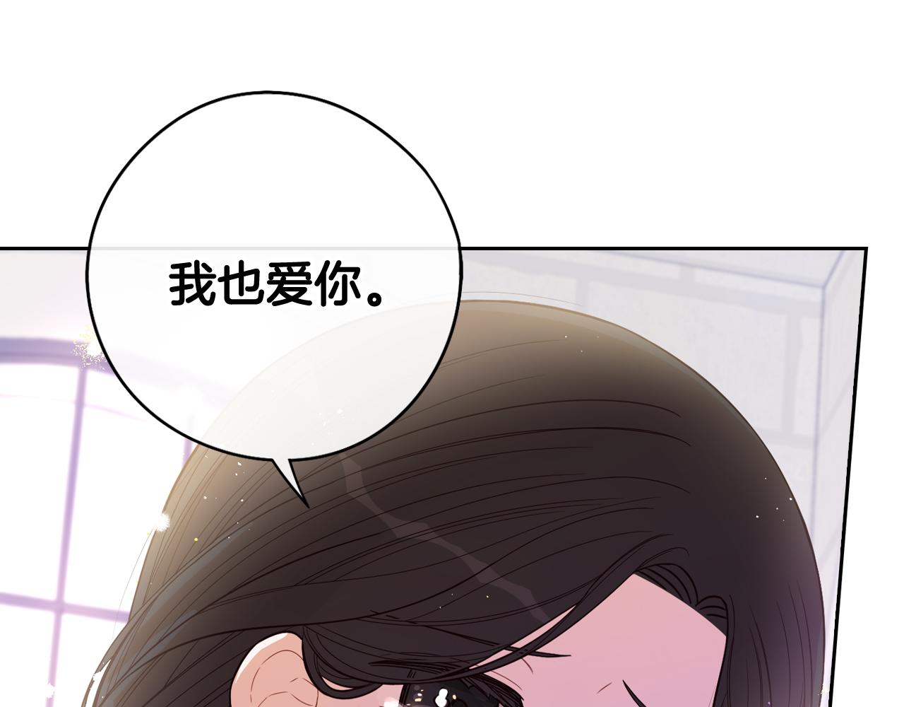 第一季完结篇 只要你幸福137