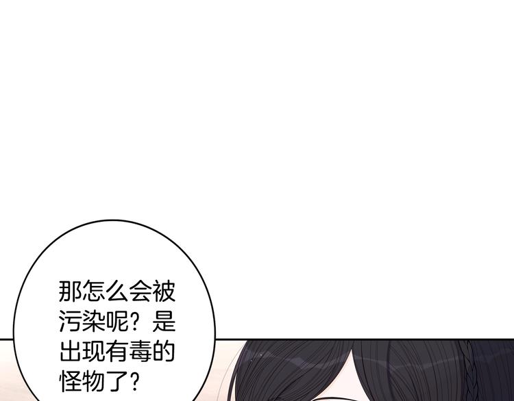 第45话 好小子，逮到你了！62