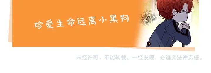 第21话 木香的源头138