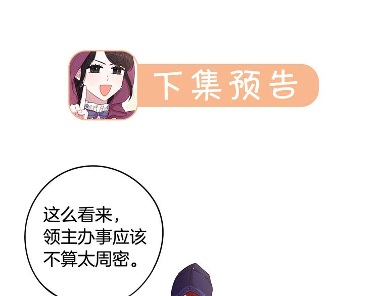 第48话 你不对劲120