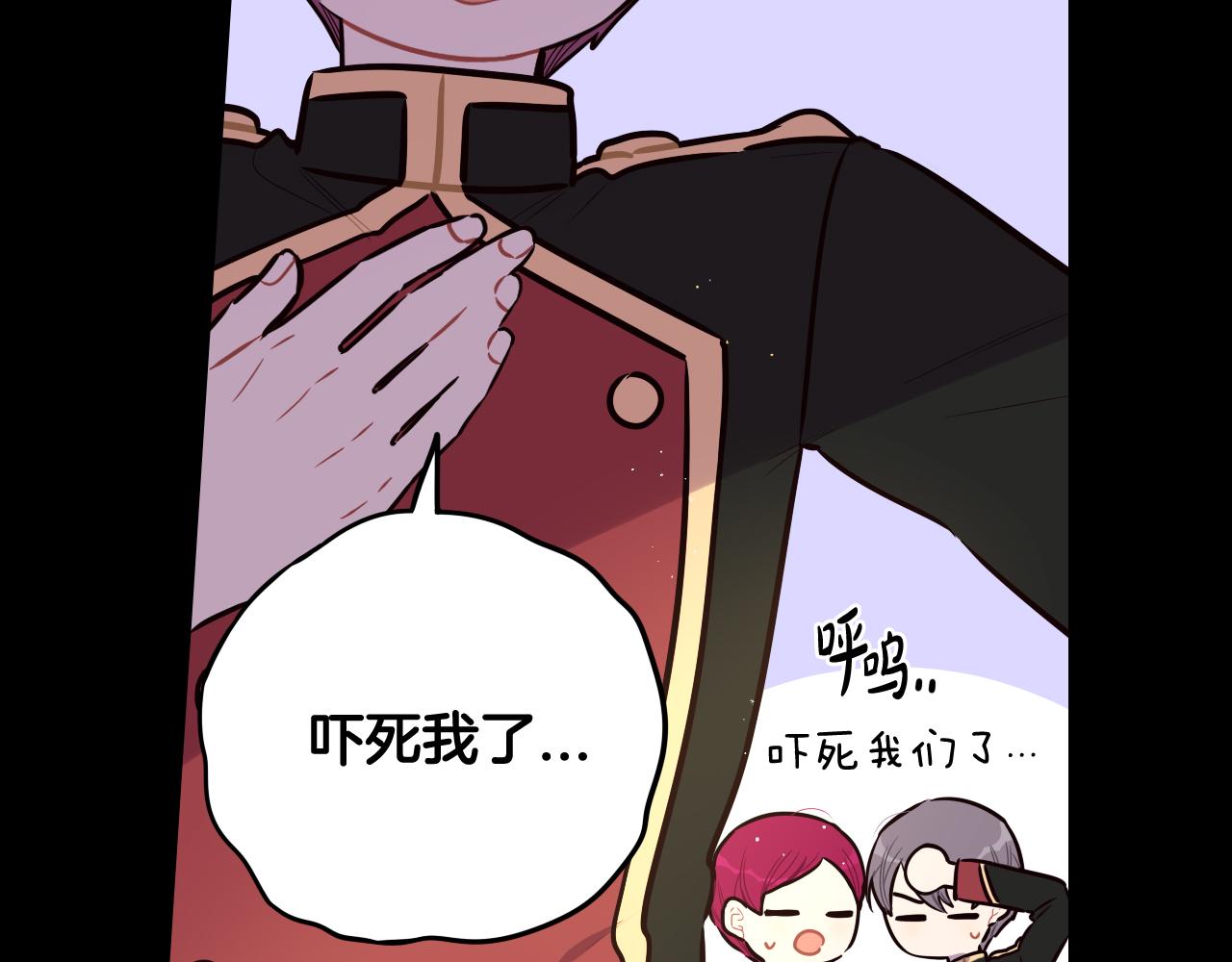 第73话这就是爱84