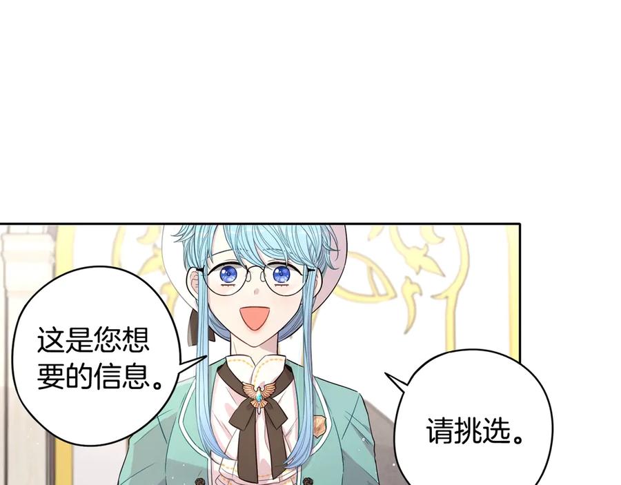 第40话 寻找精灵78