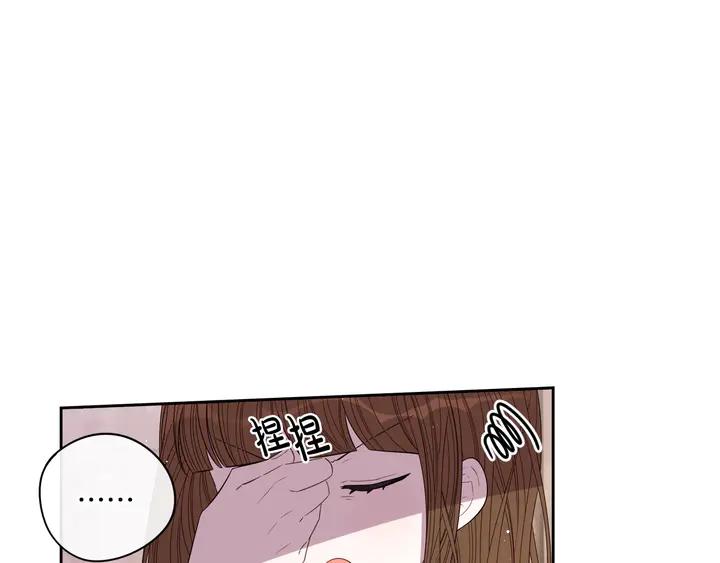 第32话 只有一间房？59