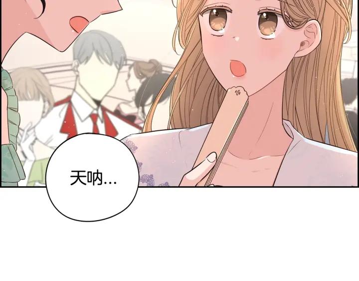 第18话 聚会上的骚乱118