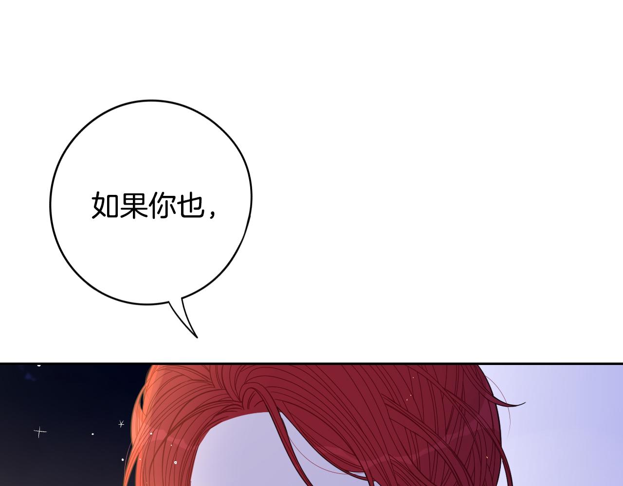 第88话 你也不讨厌150